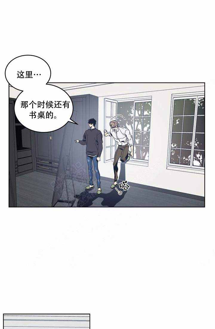 《谁在镜子里》漫画最新章节第20话免费下拉式在线观看章节第【3】张图片