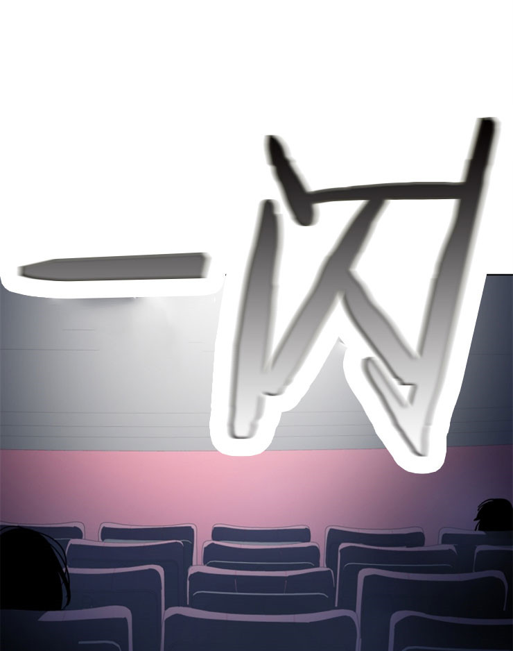 《谁在镜子里》漫画最新章节第56话免费下拉式在线观看章节第【3】张图片