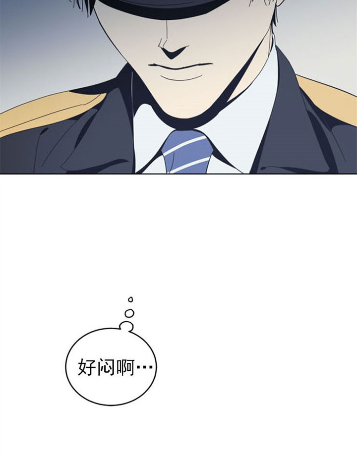 《谁在镜子里》漫画最新章节第44话免费下拉式在线观看章节第【23】张图片