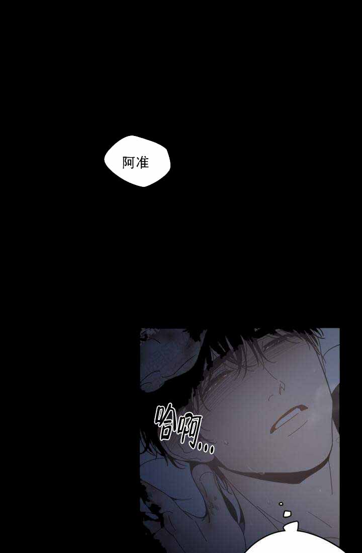 《谁在镜子里》漫画最新章节第9话免费下拉式在线观看章节第【13】张图片