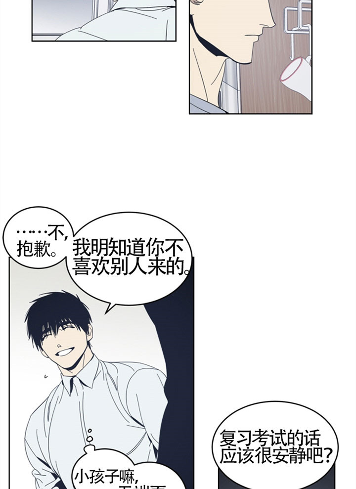 《谁在镜子里》漫画最新章节第35话免费下拉式在线观看章节第【8】张图片