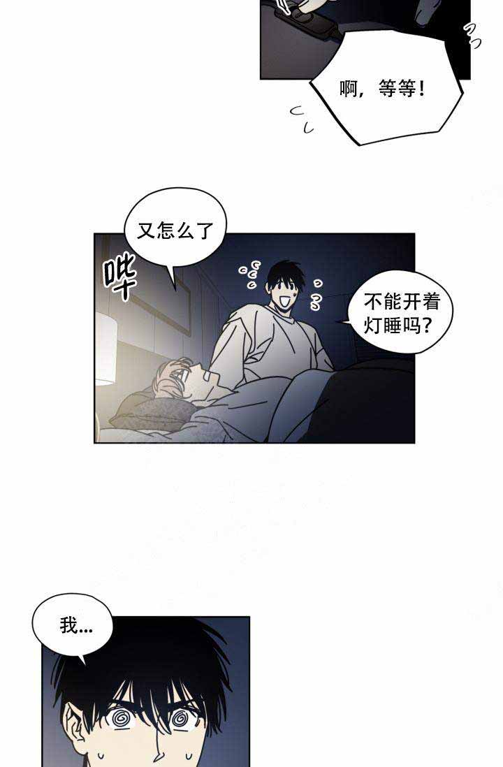 《谁在镜子里》漫画最新章节第4话免费下拉式在线观看章节第【18】张图片