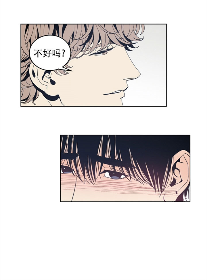 《谁在镜子里》漫画最新章节第47话免费下拉式在线观看章节第【12】张图片