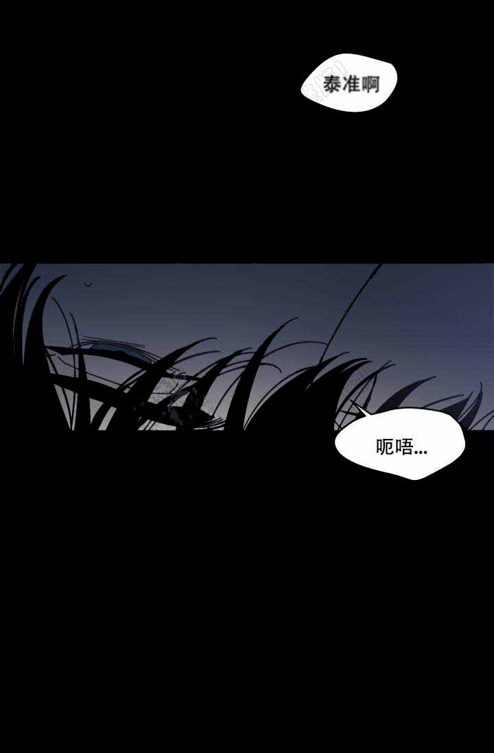 《谁在镜子里》漫画最新章节第8话免费下拉式在线观看章节第【18】张图片