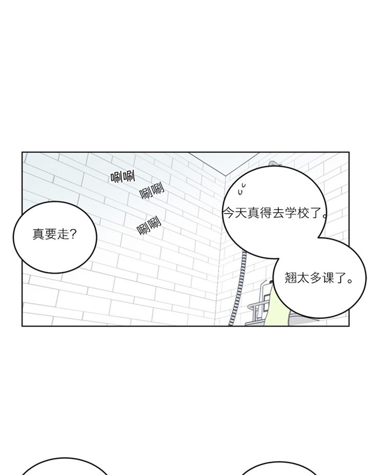 《谁在镜子里》漫画最新章节第54话免费下拉式在线观看章节第【13】张图片