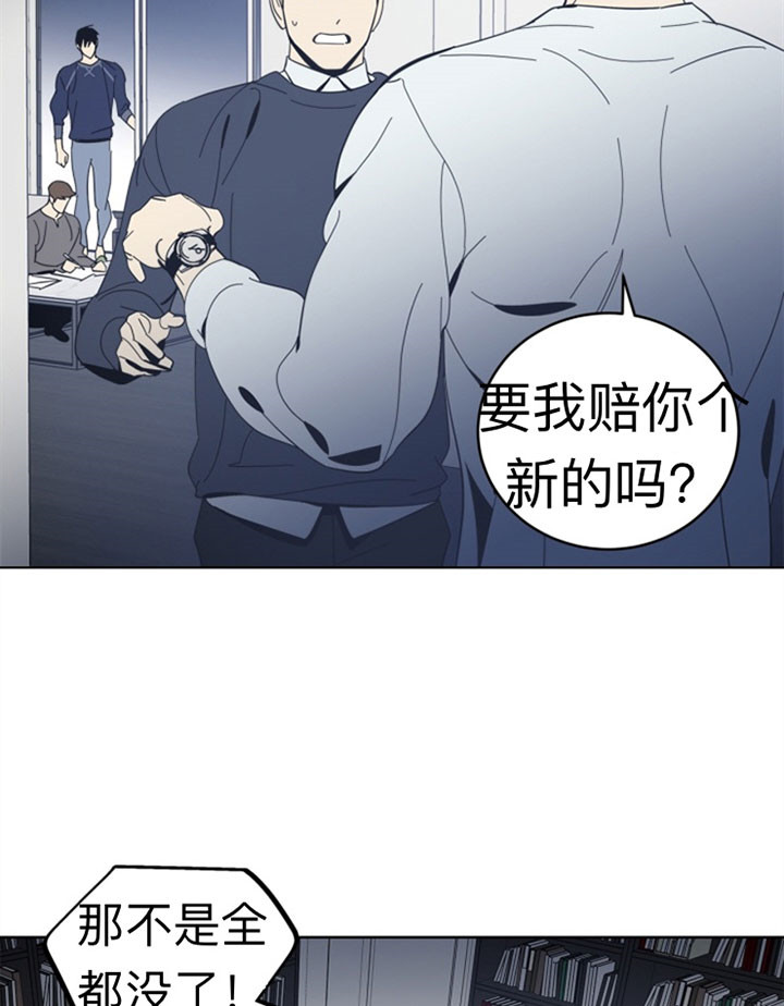 《谁在镜子里》漫画最新章节第37话免费下拉式在线观看章节第【6】张图片