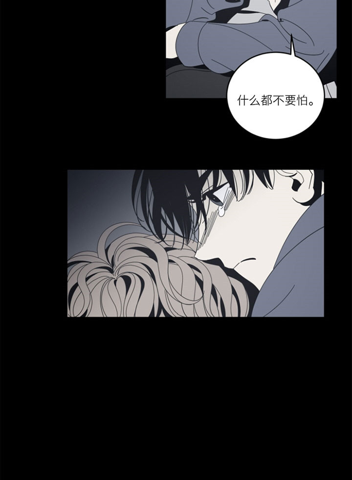 《谁在镜子里》漫画最新章节第54话免费下拉式在线观看章节第【4】张图片