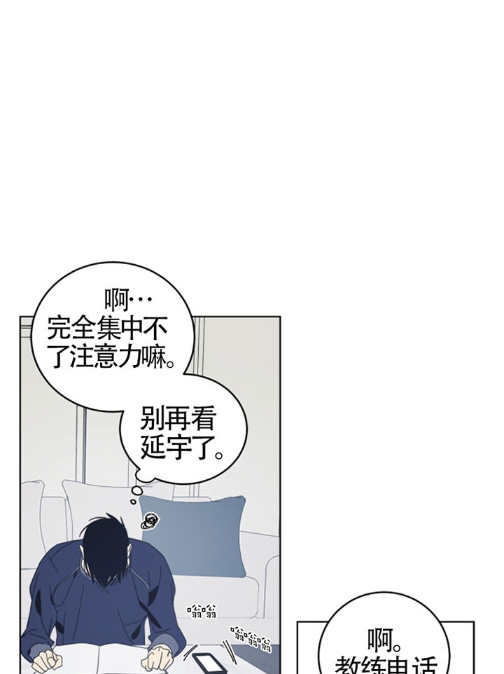 《谁在镜子里》漫画最新章节第36话免费下拉式在线观看章节第【6】张图片