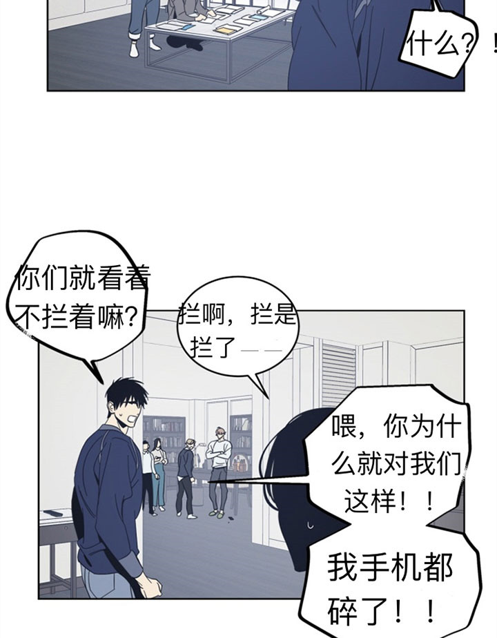 《谁在镜子里》漫画最新章节第37话免费下拉式在线观看章节第【9】张图片