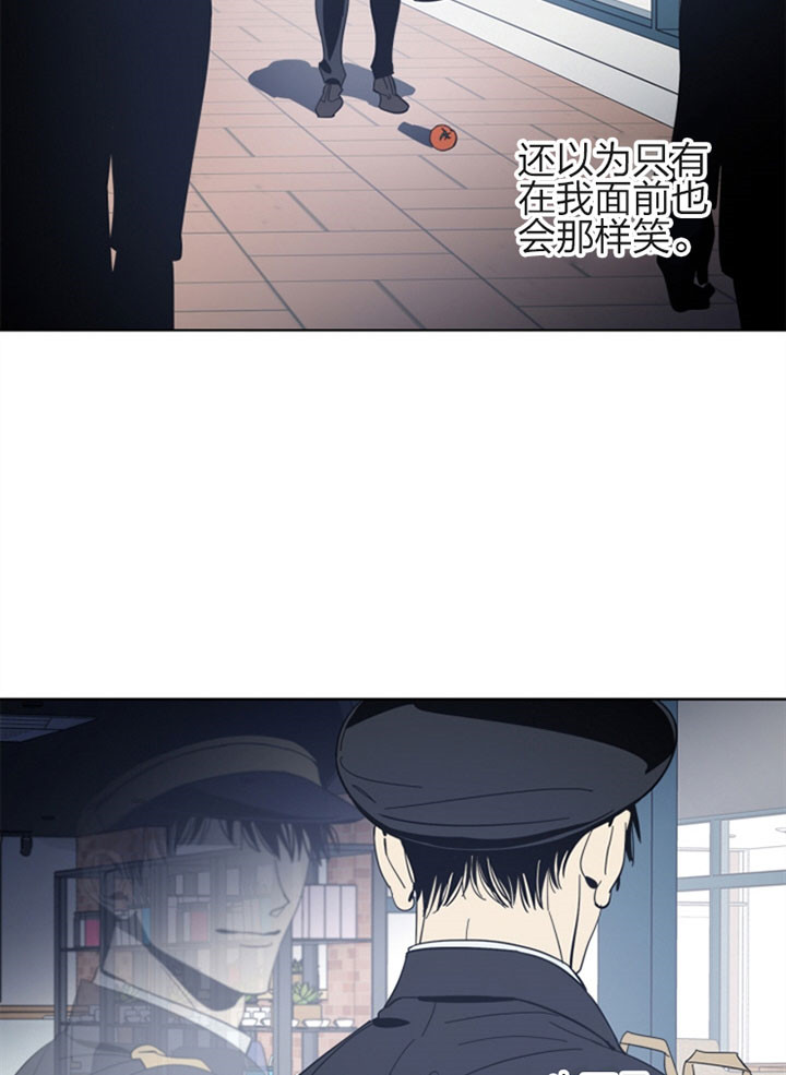 《谁在镜子里》漫画最新章节第34话免费下拉式在线观看章节第【15】张图片