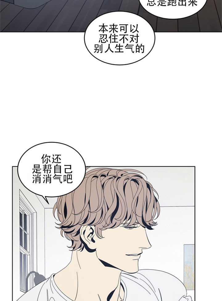 《谁在镜子里》漫画最新章节第47话免费下拉式在线观看章节第【10】张图片