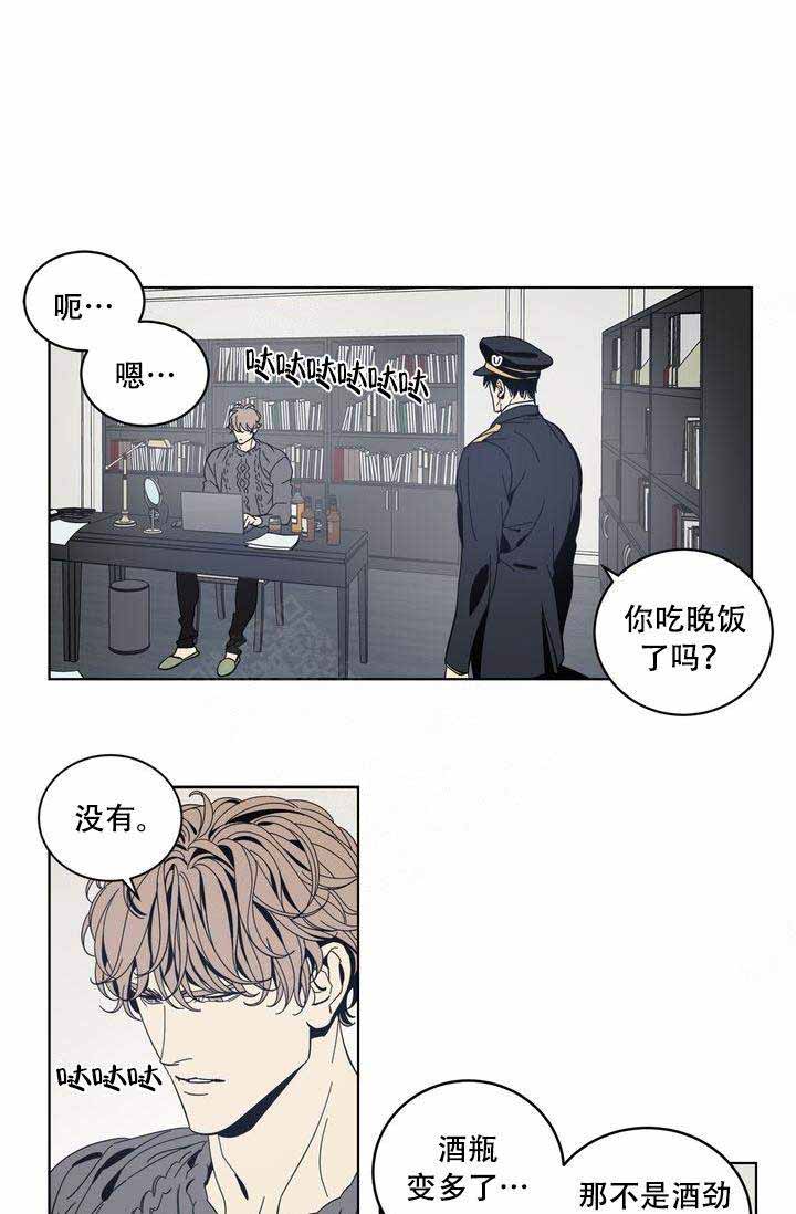 《谁在镜子里》漫画最新章节第16话免费下拉式在线观看章节第【1】张图片