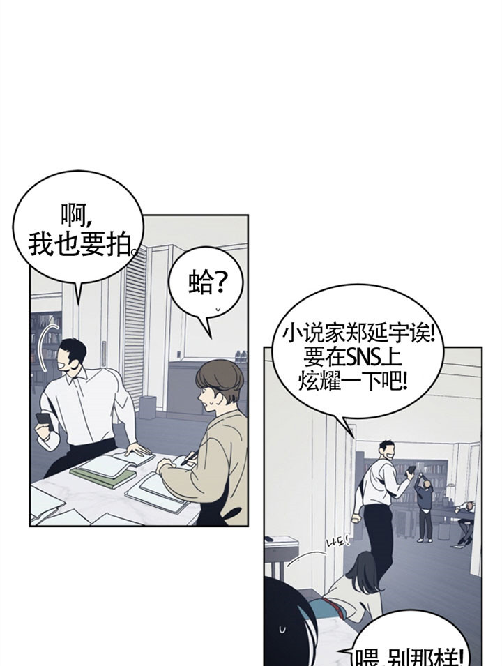 《谁在镜子里》漫画最新章节第36话免费下拉式在线观看章节第【16】张图片