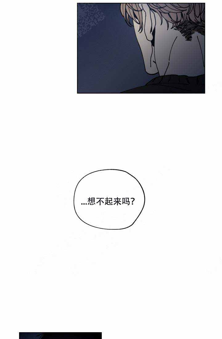 《谁在镜子里》漫画最新章节第2话免费下拉式在线观看章节第【11】张图片