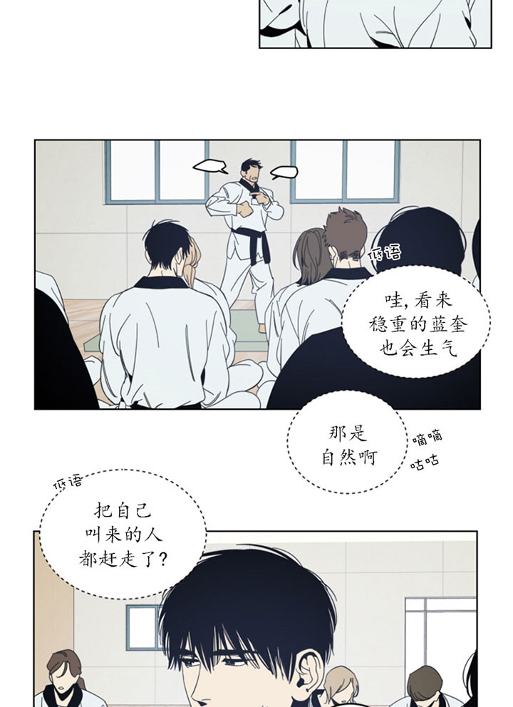 《谁在镜子里》漫画最新章节第40话免费下拉式在线观看章节第【7】张图片