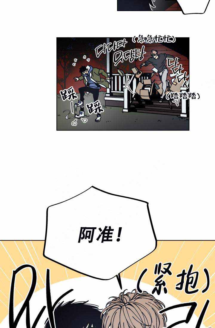 《谁在镜子里》漫画最新章节第1话免费下拉式在线观看章节第【28】张图片