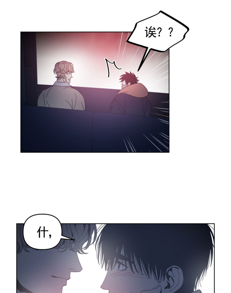 《谁在镜子里》漫画最新章节第56话免费下拉式在线观看章节第【10】张图片