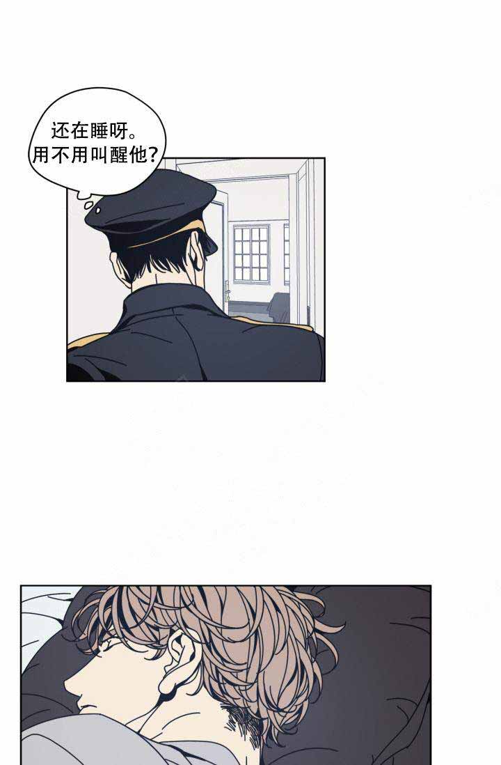 《谁在镜子里》漫画最新章节第5话免费下拉式在线观看章节第【22】张图片