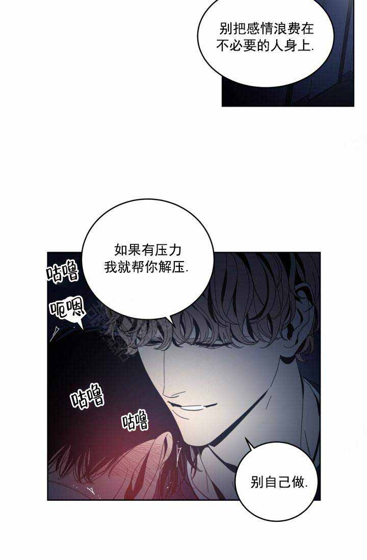 《谁在镜子里》漫画最新章节第31话免费下拉式在线观看章节第【12】张图片