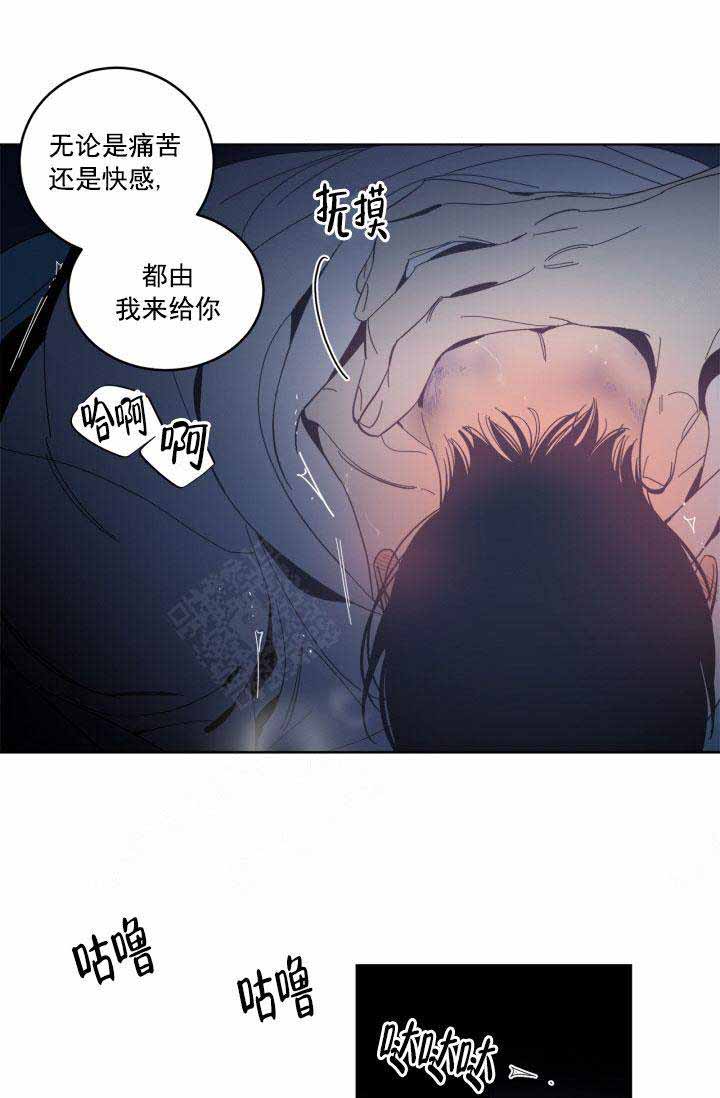 《谁在镜子里》漫画最新章节第31话免费下拉式在线观看章节第【13】张图片