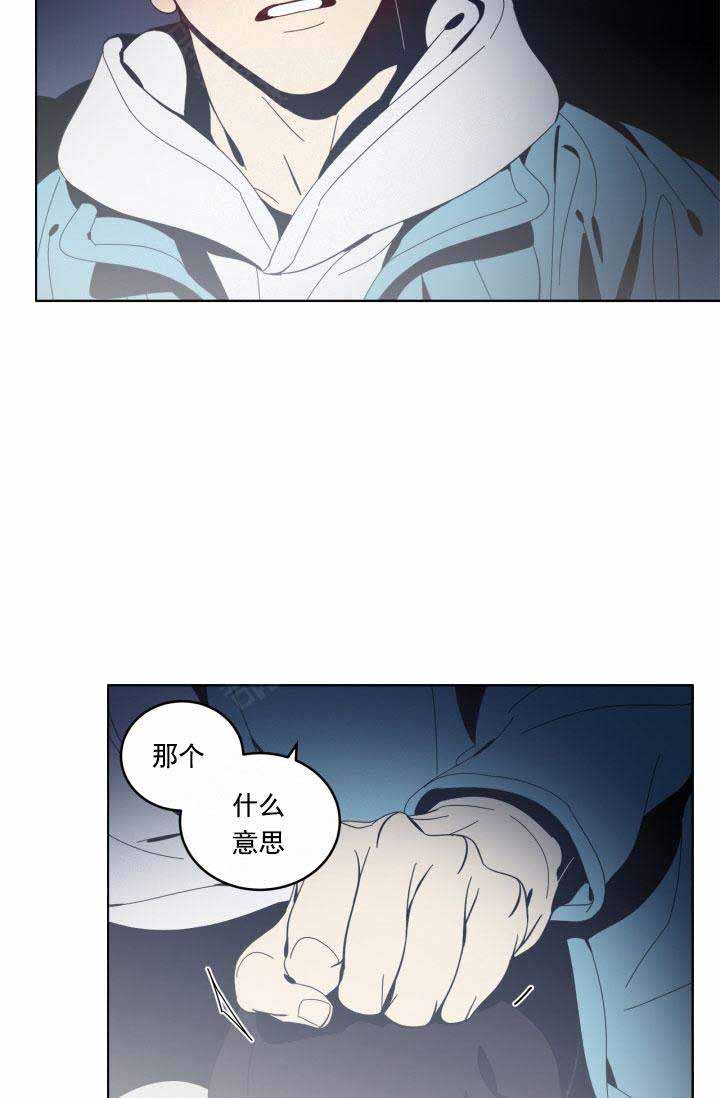 《谁在镜子里》漫画最新章节第29话免费下拉式在线观看章节第【20】张图片