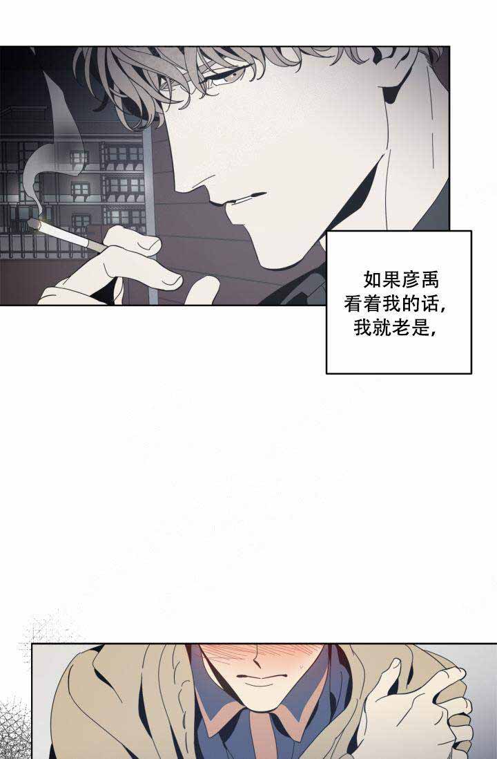 《谁在镜子里》漫画最新章节第26话免费下拉式在线观看章节第【12】张图片