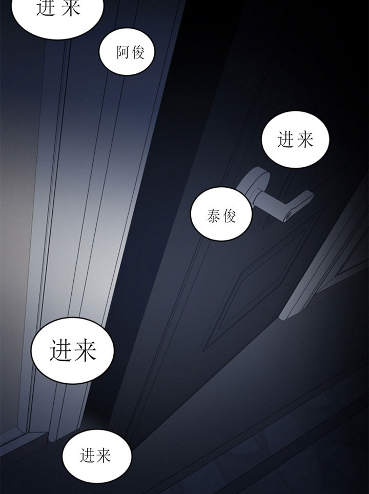 《谁在镜子里》漫画最新章节第42话免费下拉式在线观看章节第【22】张图片