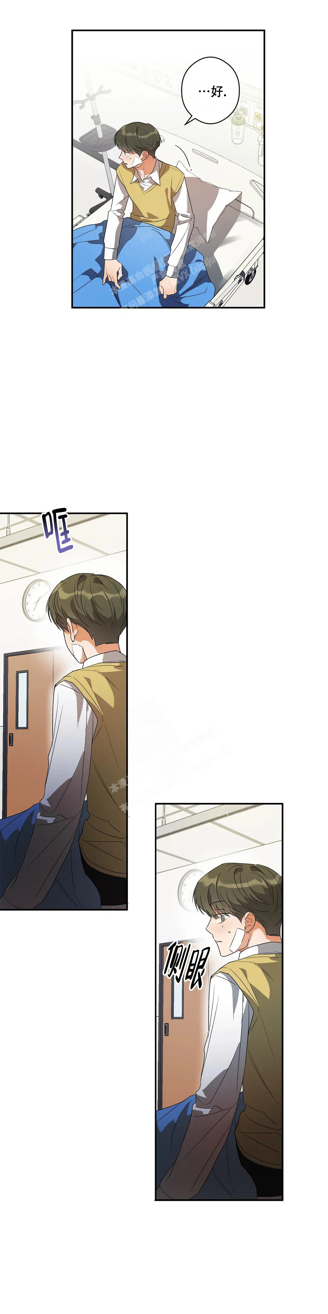 《另一半的我》漫画最新章节第12话免费下拉式在线观看章节第【13】张图片