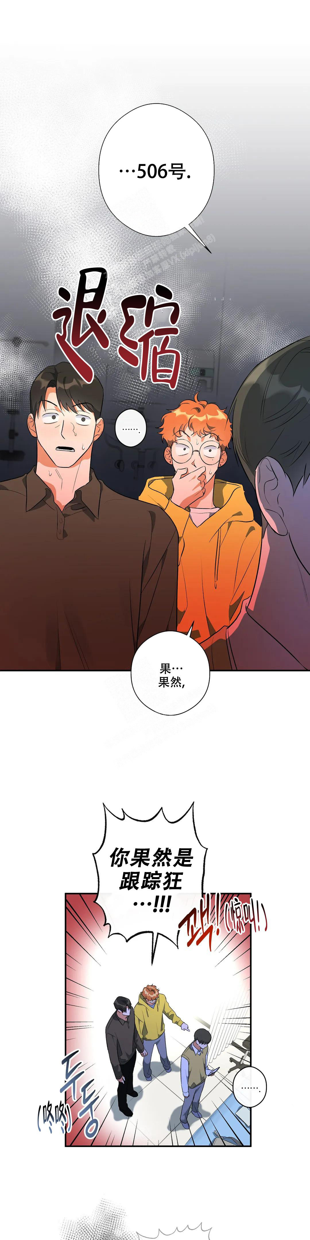 《另一半的我》漫画最新章节第10话免费下拉式在线观看章节第【1】张图片