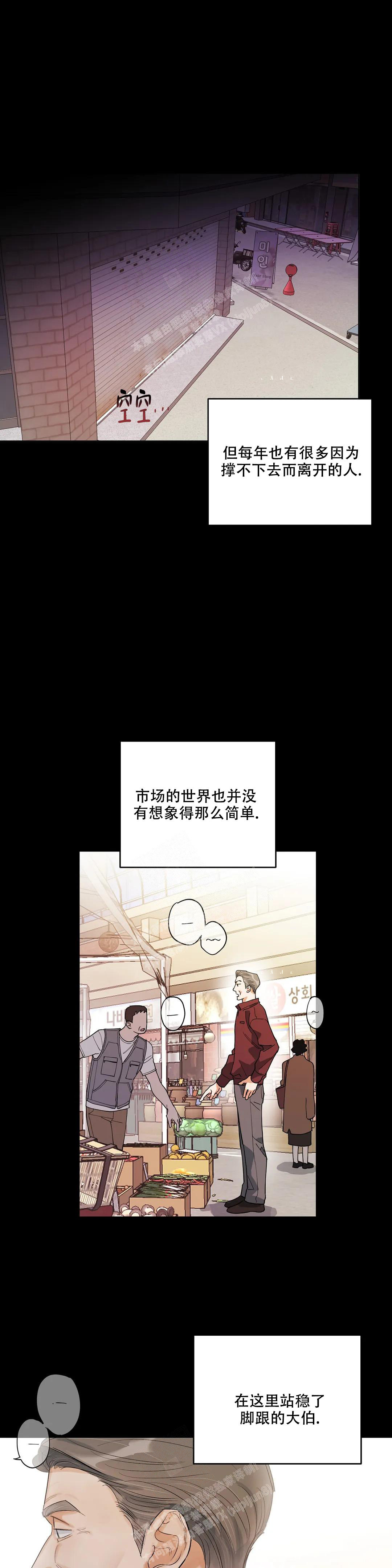 《另一半的我》漫画最新章节第4话免费下拉式在线观看章节第【4】张图片