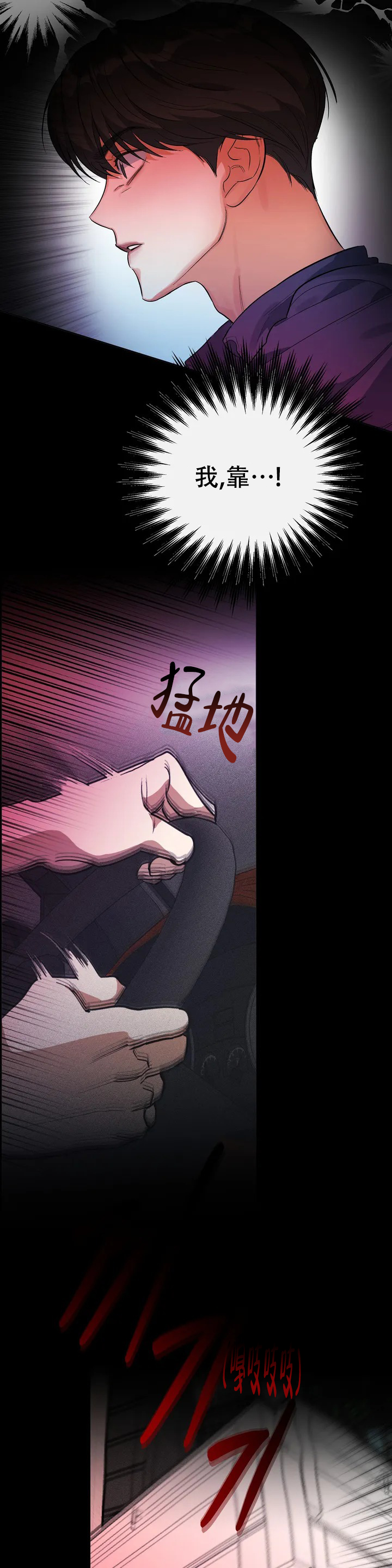 《另一半的我》漫画最新章节第2话免费下拉式在线观看章节第【9】张图片