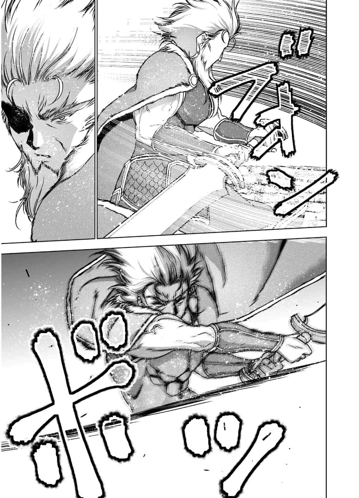 《成为魔王的方法》漫画最新章节第51话免费下拉式在线观看章节第【11】张图片