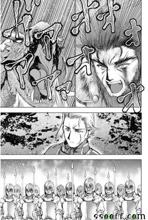 《成为魔王的方法》漫画最新章节第31话免费下拉式在线观看章节第【16】张图片