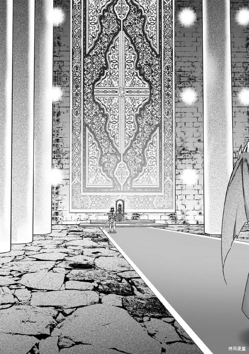 《成为魔王的方法》漫画最新章节第65话免费下拉式在线观看章节第【13】张图片