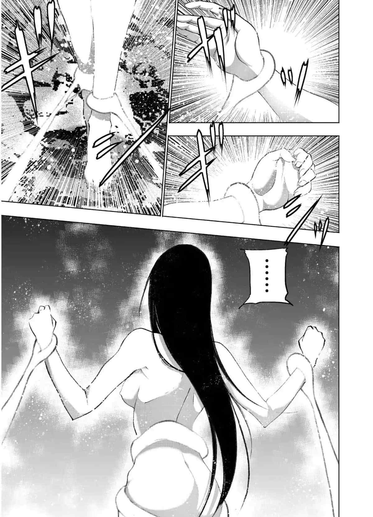 《成为魔王的方法》漫画最新章节第39话免费下拉式在线观看章节第【5】张图片