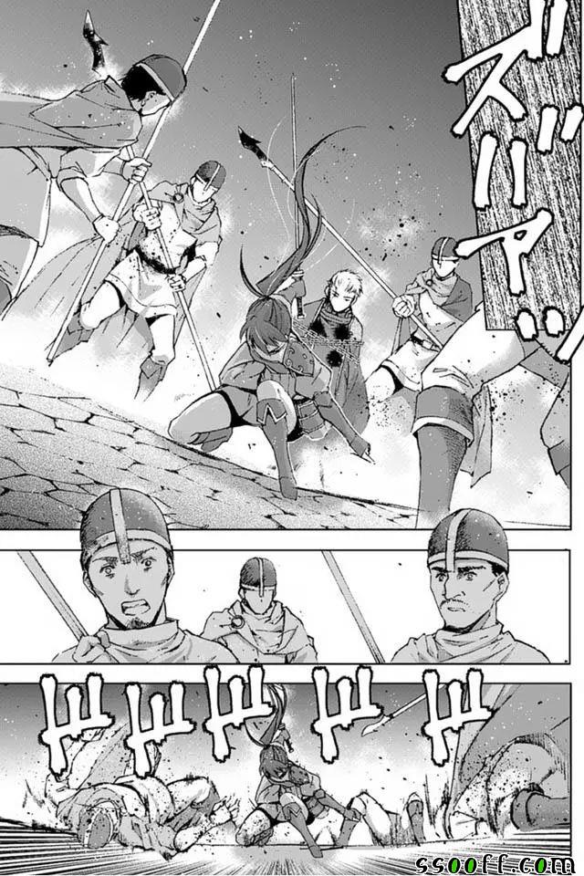 《成为魔王的方法》漫画最新章节第14话免费下拉式在线观看章节第【3】张图片