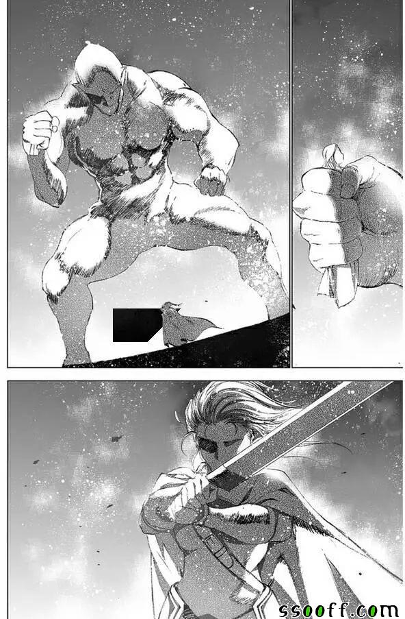 《成为魔王的方法》漫画最新章节第22话免费下拉式在线观看章节第【10】张图片