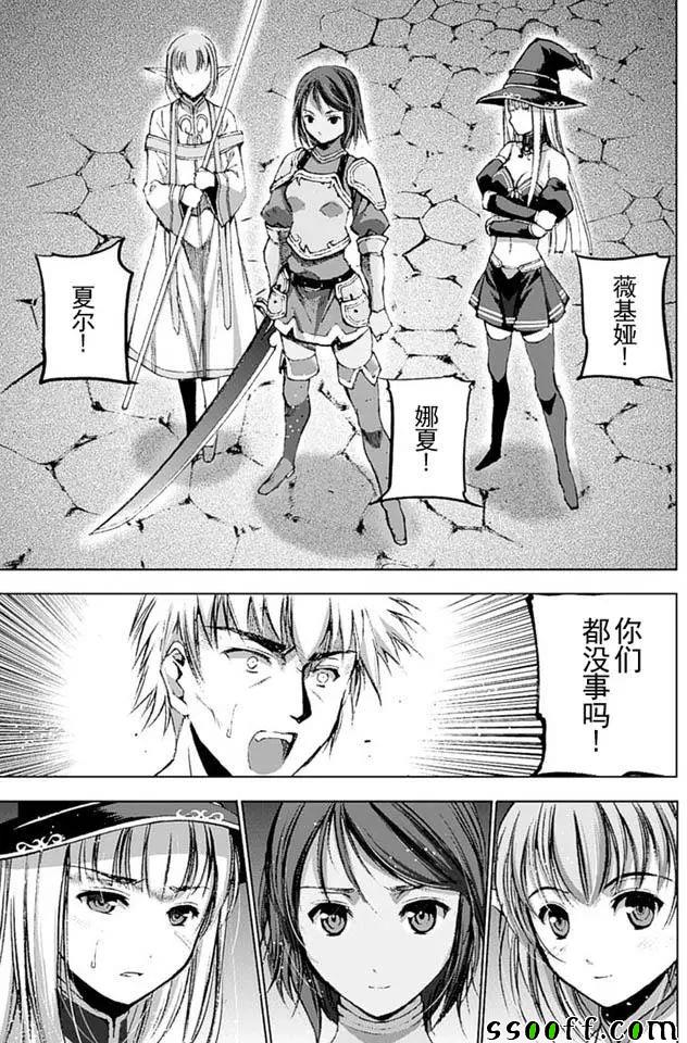 《成为魔王的方法》漫画最新章节第12话免费下拉式在线观看章节第【5】张图片