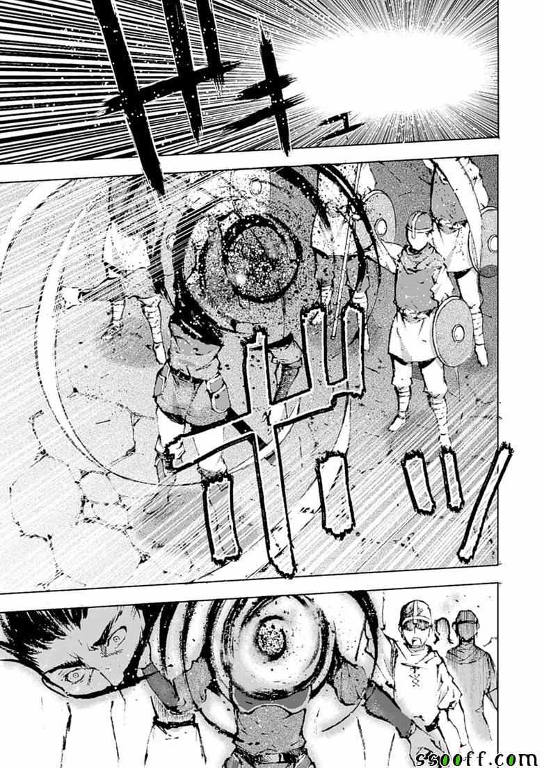 《成为魔王的方法》漫画最新章节第7话免费下拉式在线观看章节第【13】张图片