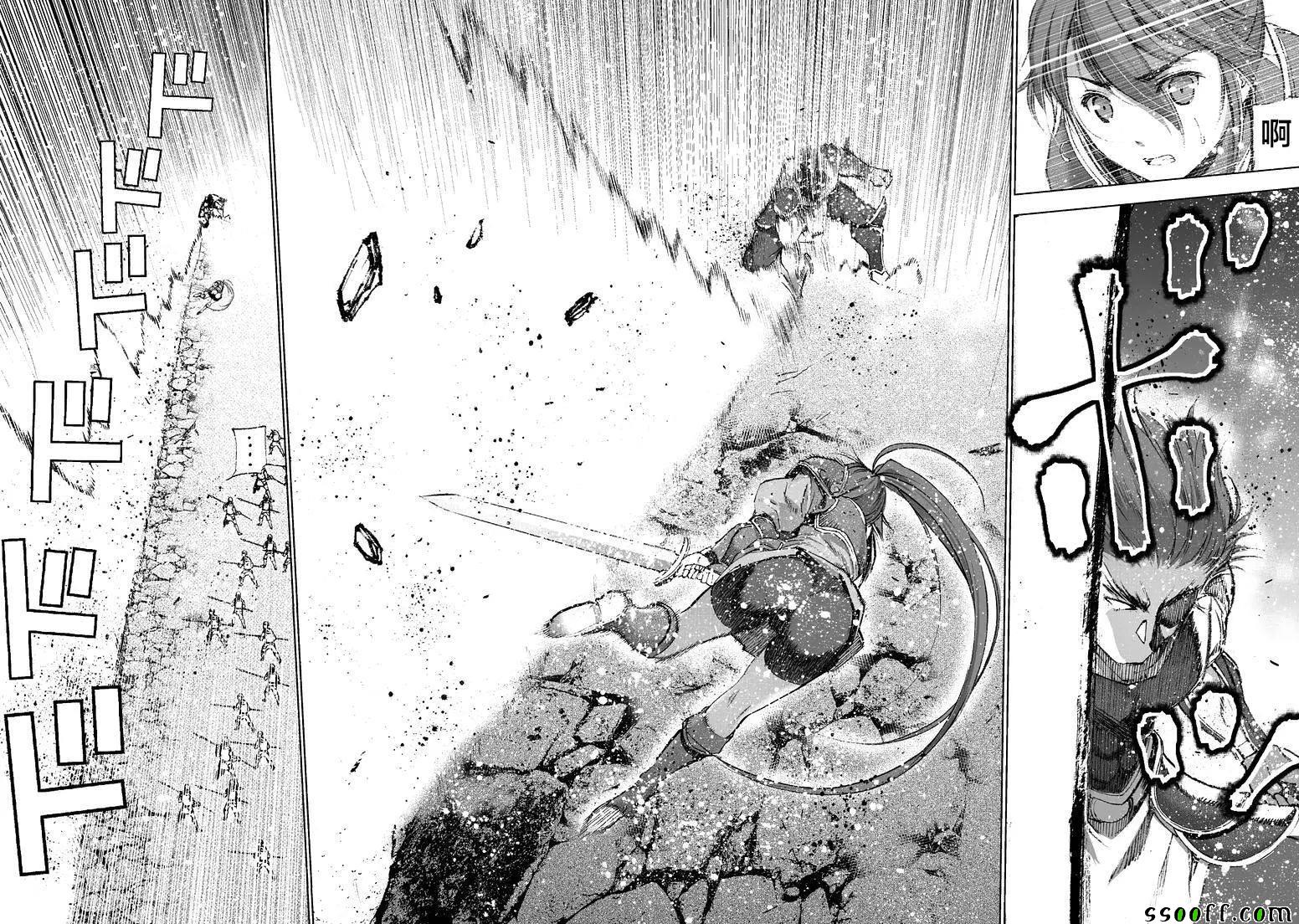 《成为魔王的方法》漫画最新章节第24话免费下拉式在线观看章节第【7】张图片