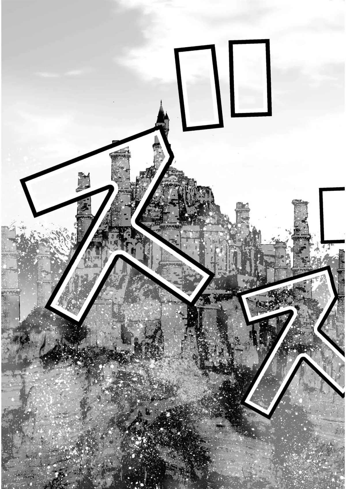 《成为魔王的方法》漫画最新章节第56话免费下拉式在线观看章节第【19】张图片