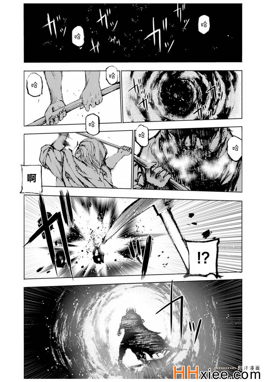 《成为魔王的方法》漫画最新章节第1话免费下拉式在线观看章节第【7】张图片