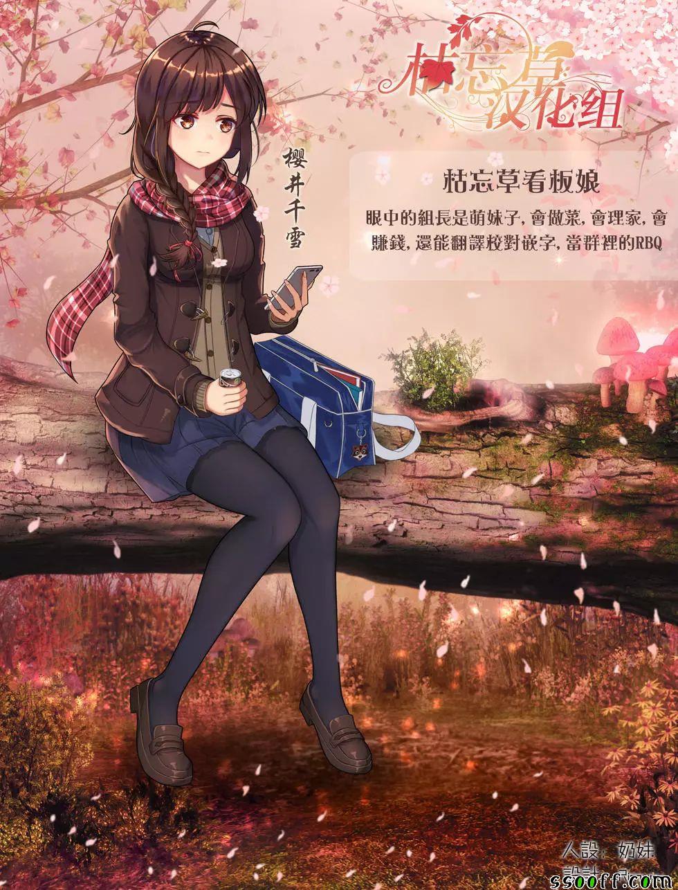 《成为魔王的方法》漫画最新章节第33话免费下拉式在线观看章节第【28】张图片