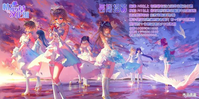 《成为魔王的方法》漫画最新章节第64话免费下拉式在线观看章节第【21】张图片