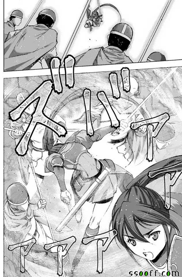 《成为魔王的方法》漫画最新章节第14话免费下拉式在线观看章节第【16】张图片