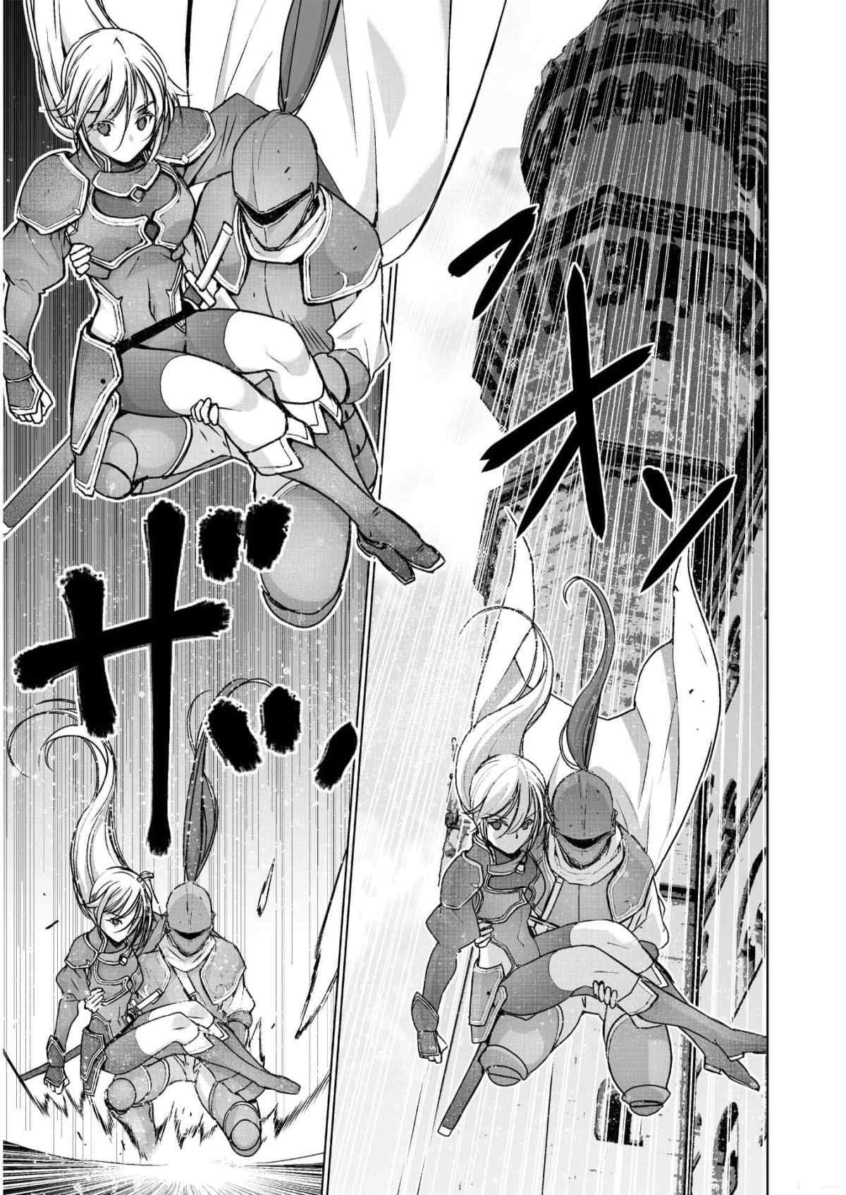 《成为魔王的方法》漫画最新章节第51话免费下拉式在线观看章节第【19】张图片
