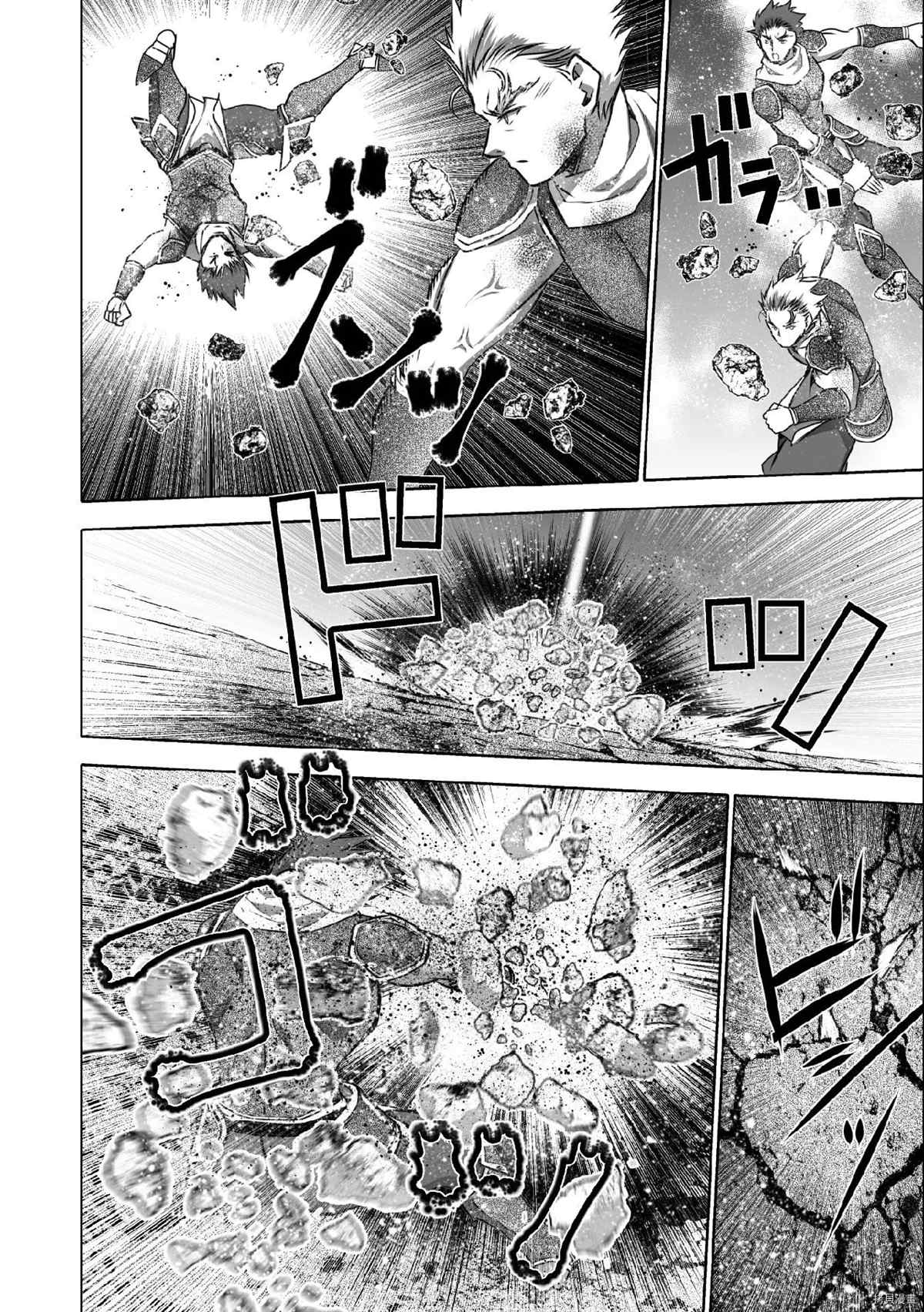 《成为魔王的方法》漫画最新章节第63话免费下拉式在线观看章节第【16】张图片