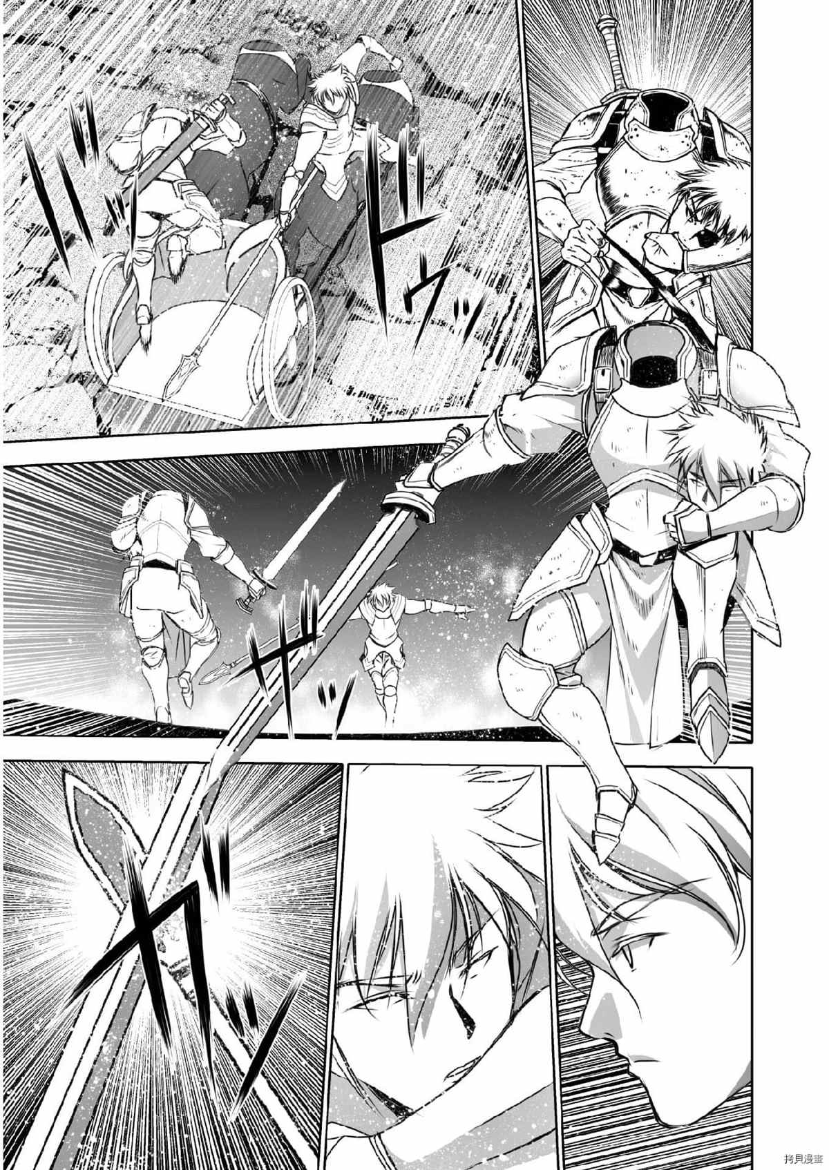 《成为魔王的方法》漫画最新章节第61话免费下拉式在线观看章节第【12】张图片