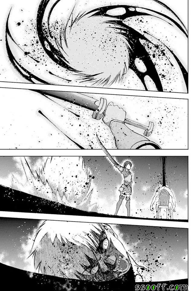《成为魔王的方法》漫画最新章节第12话免费下拉式在线观看章节第【23】张图片