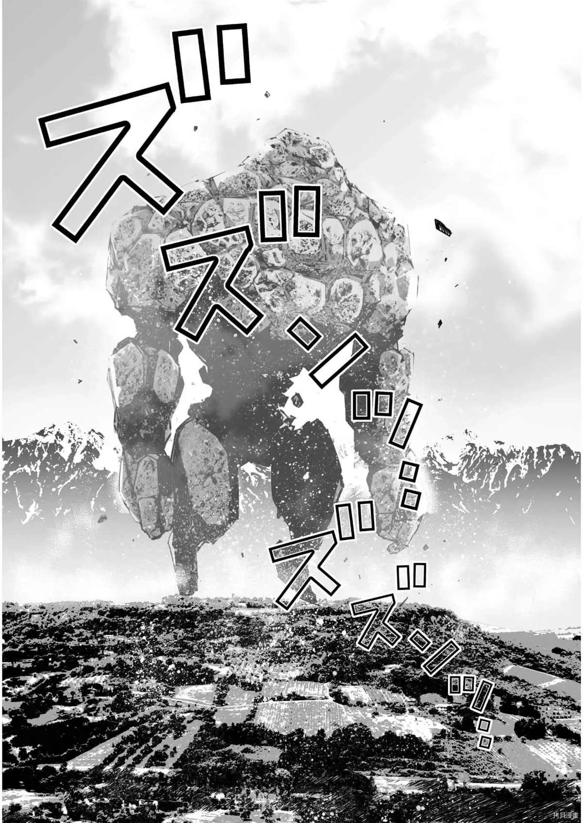 《成为魔王的方法》漫画最新章节第56话免费下拉式在线观看章节第【8】张图片